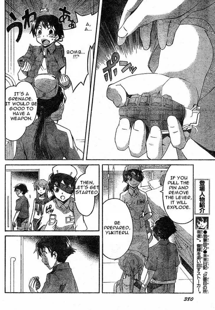 Mirai Nikki Chapter 22 4